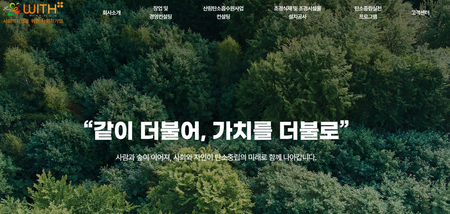우성레포츠